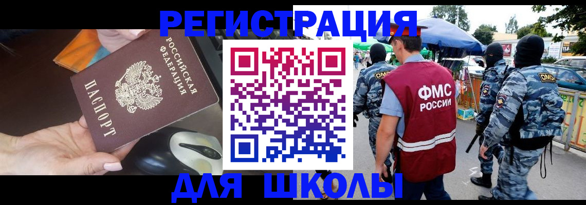 форма 3 в Буйнакске