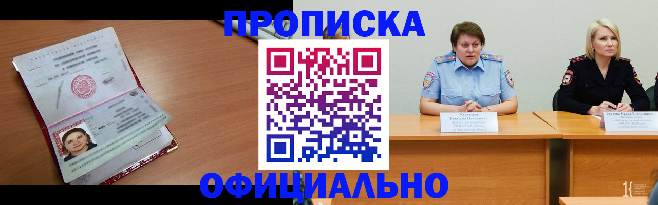 регистрация для школы в Буйнакске